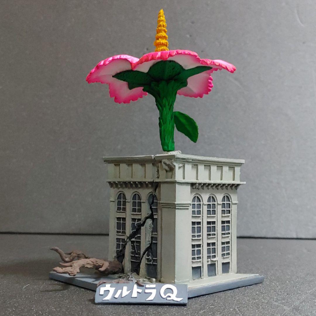 ボークス jrウルトラワールド ガレージキット マンモスフラワー 完成品