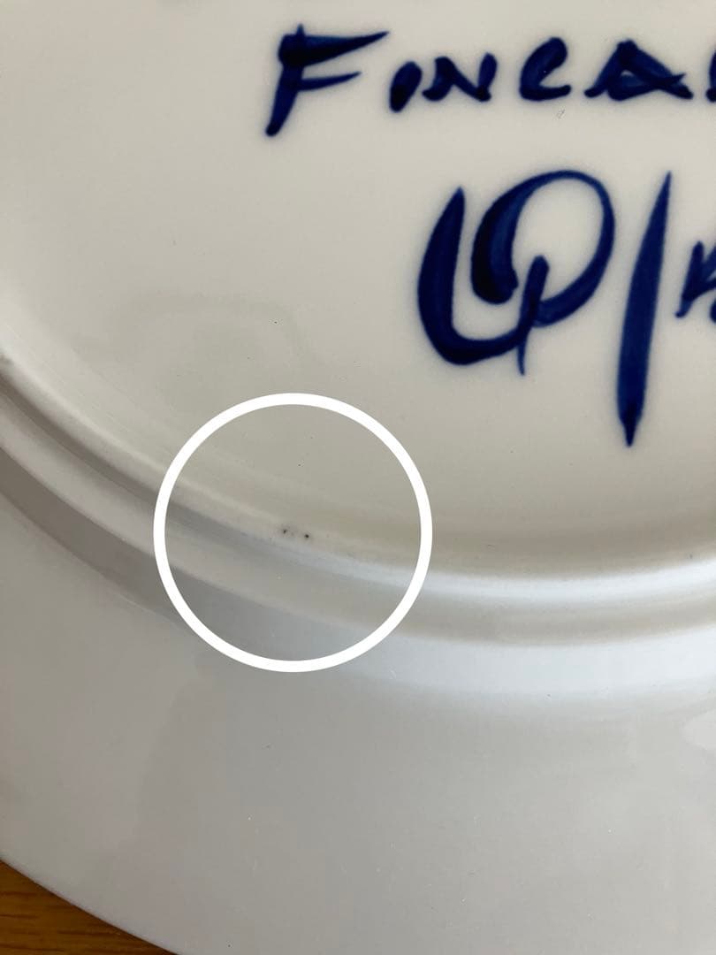 【未使用】ARABIA アラビア　バレンシア　皿