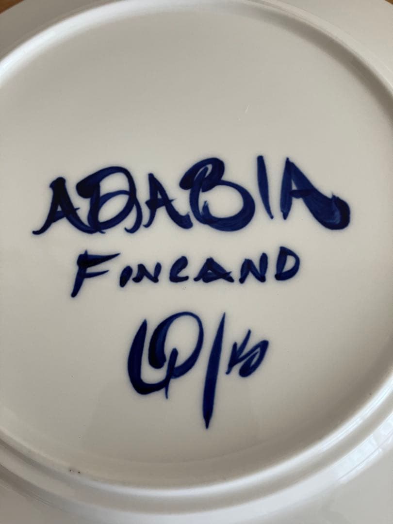 【未使用】ARABIA アラビア　バレンシア　皿