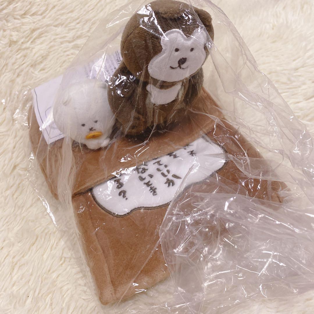 新品】ナガノマーケット ペーパーホルダーカバー(くまとマレーグマ