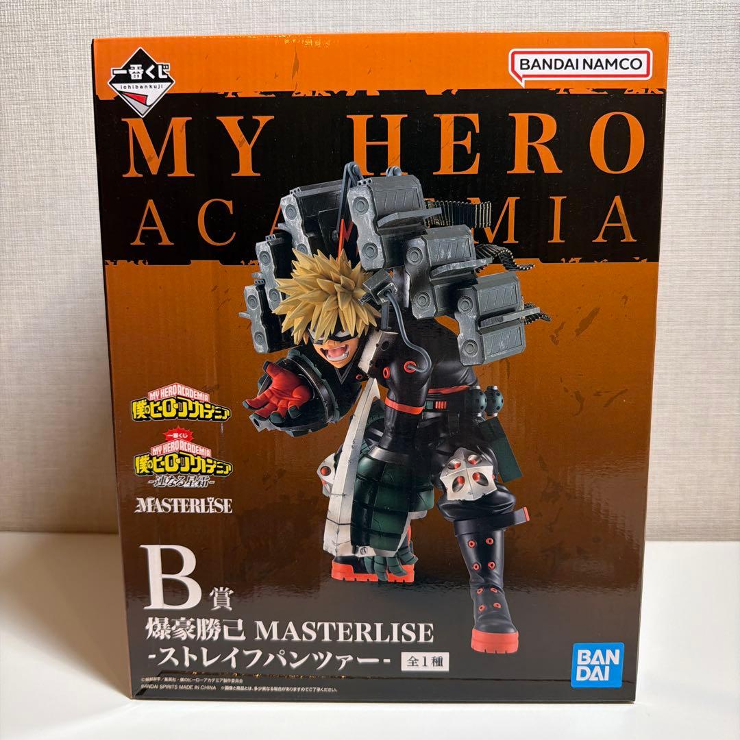 【初販版】僕のヒーローアカデミア -連なる星霜- 一番くじ 豪華セット