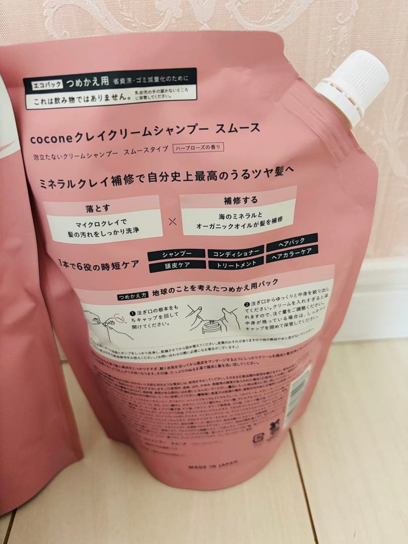 髪質改善 癖毛 白髪 クレイクリームシャンプーストレート