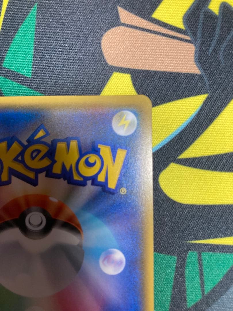 レッドのピカチュウ　プロモ