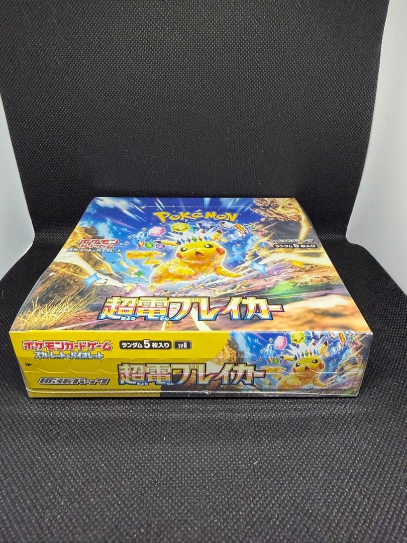 超電ブレイカーBox【シュリンク付き】しょーたさん専用