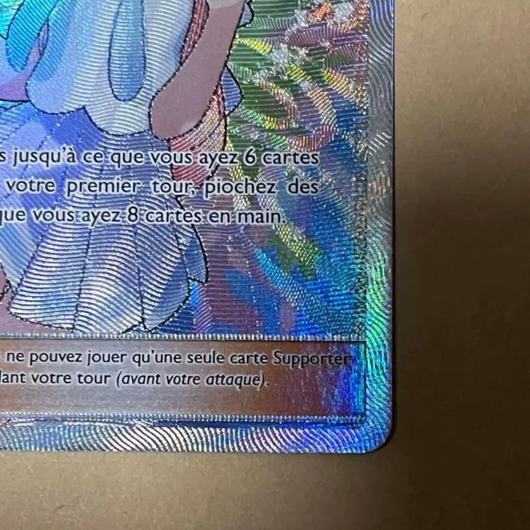 ポケモンカード がんばリーリエ 海外版 フランス語版 - メルカリ