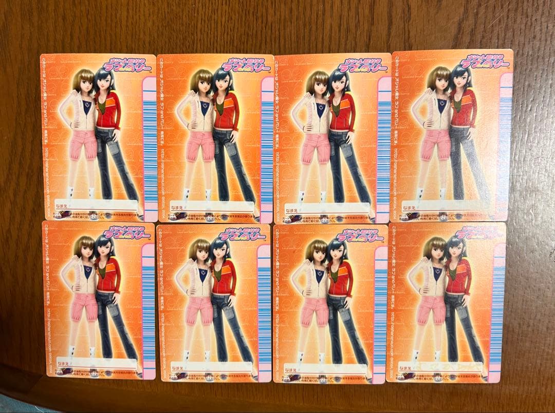 オシャレ魔女ラブ＆ベリー 2005年秋 17枚 - メルカリ