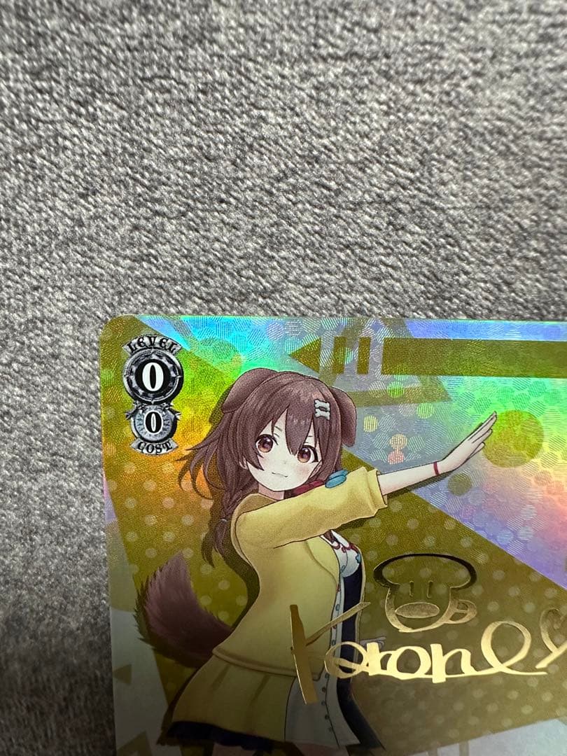 ヴァイスシュヴァルツ ホロライブ 戌神ころね SP サイン - メルカリ