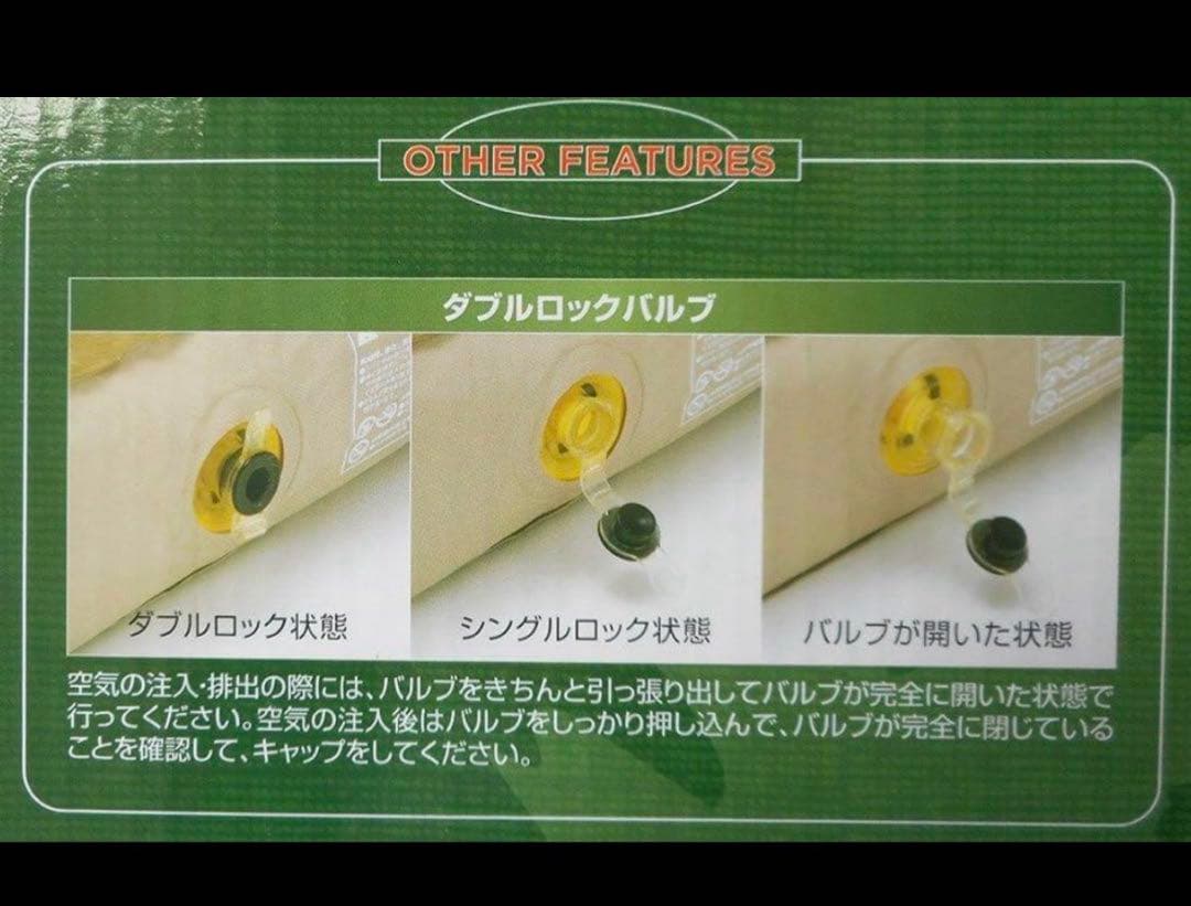 エアーマットレス 190cm x 282cm x 14cm