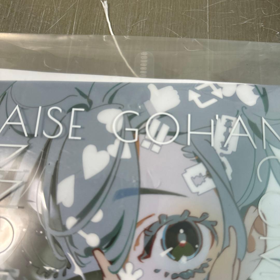 COMITIA148 ツナまよねーずごはん 新刊セット 米山舞 コミティア