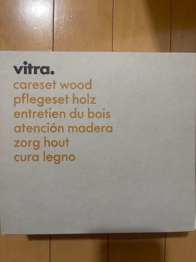 vitra ジャン・プルーヴェ コンパス ディレクション　ジャパニーズレッド