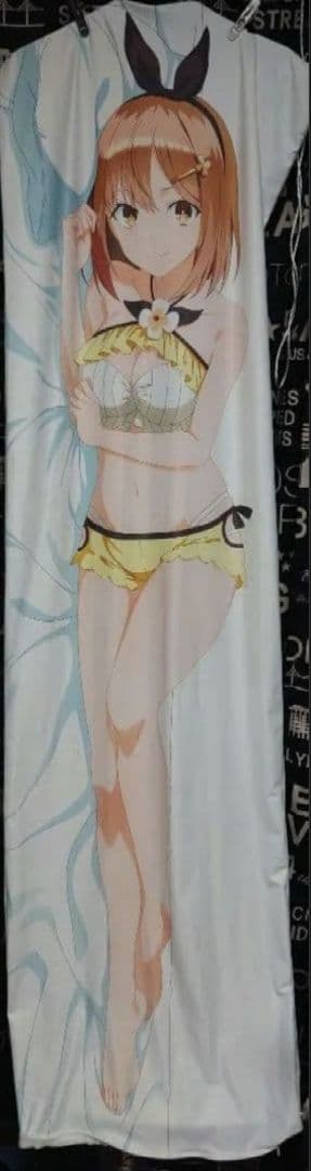 【ファスナーKK仕様】ライザリン・シュタウト 抱き枕カバー