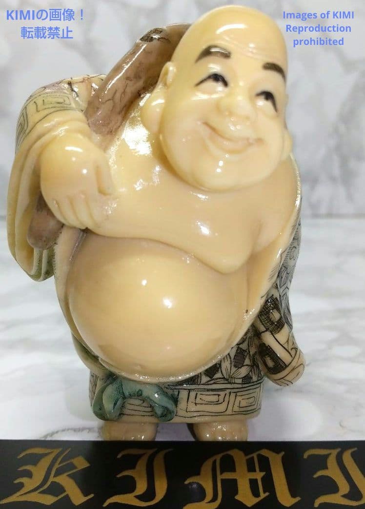 置根付 布袋 Budai Hotei 七福神 極細工 在銘 雅俊 Netsuke - メルカリ