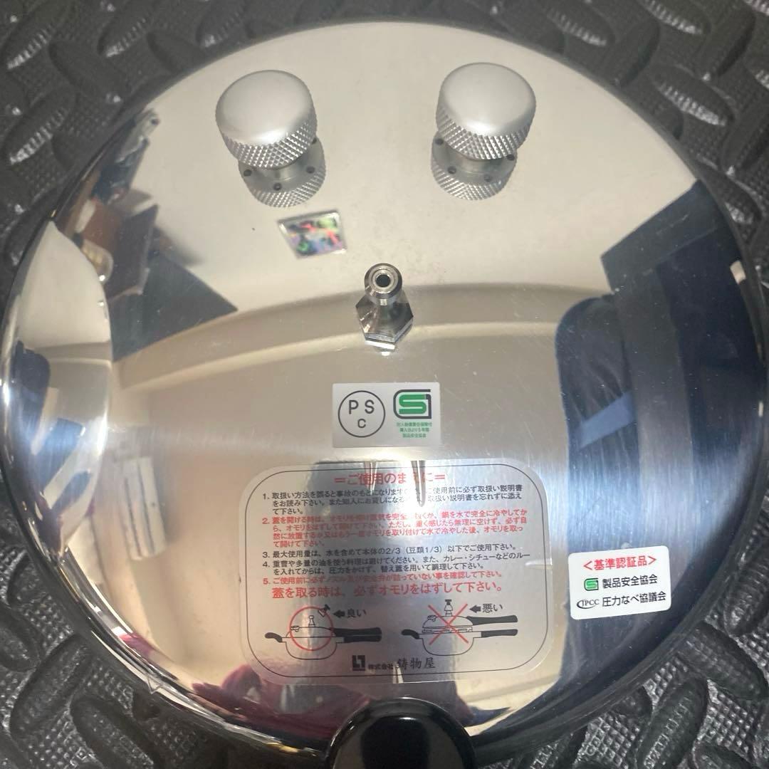 【未使用】鋳物屋 ヘイワ 圧力鍋 PC-28A 2.8L 炊飯 玄米