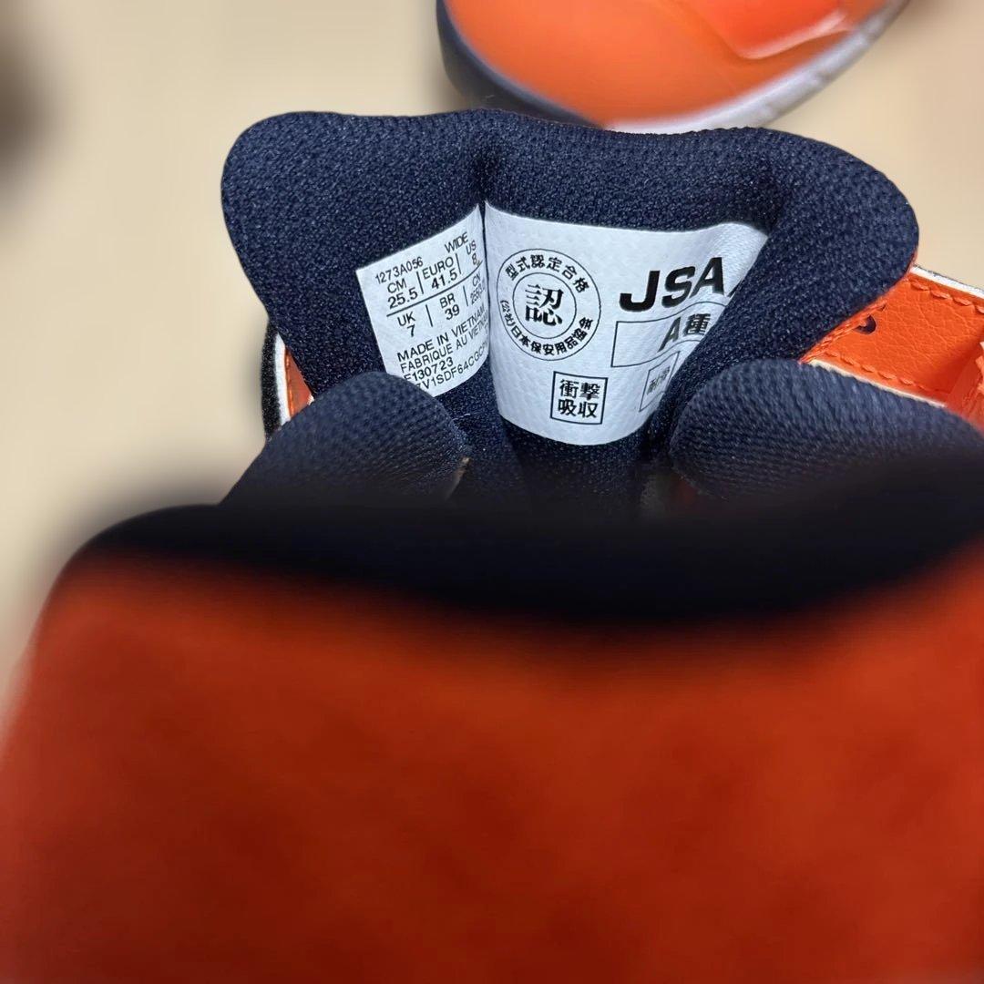 asics 安全靴　25.5cm