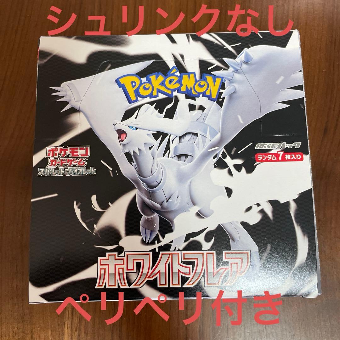 Pスタン】ブレマス×ドミネイト Я デッキ 50枚 Gゾーン16枚
