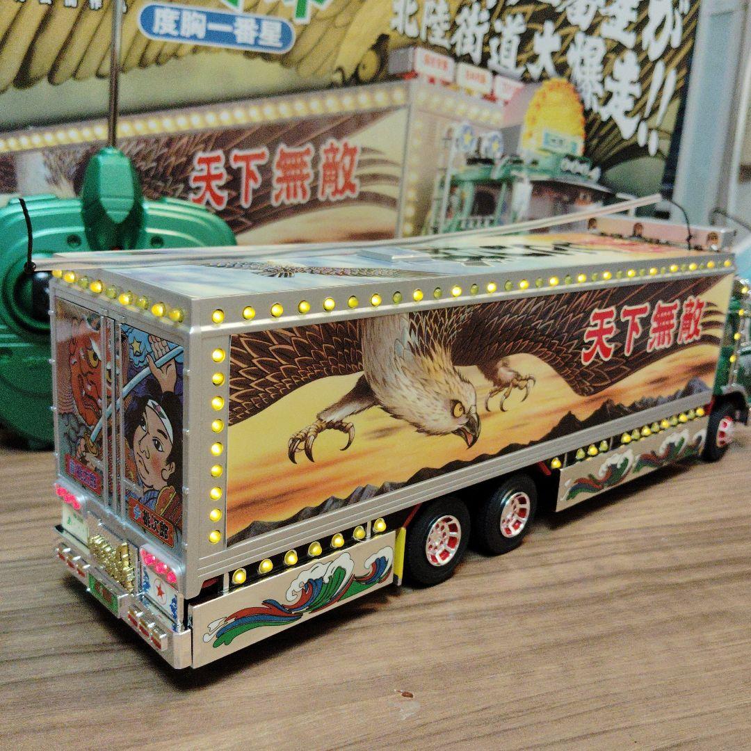 バンダイ　トラック野郎　度胸一番星　32/1　ラジオコントロールカー