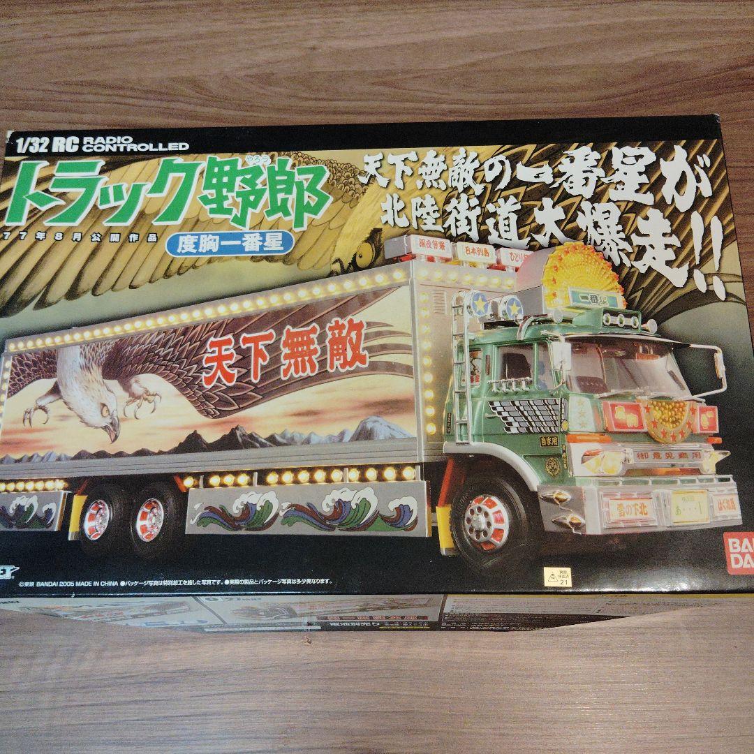 バンダイ　トラック野郎　度胸一番星　32/1　ラジオコントロールカー