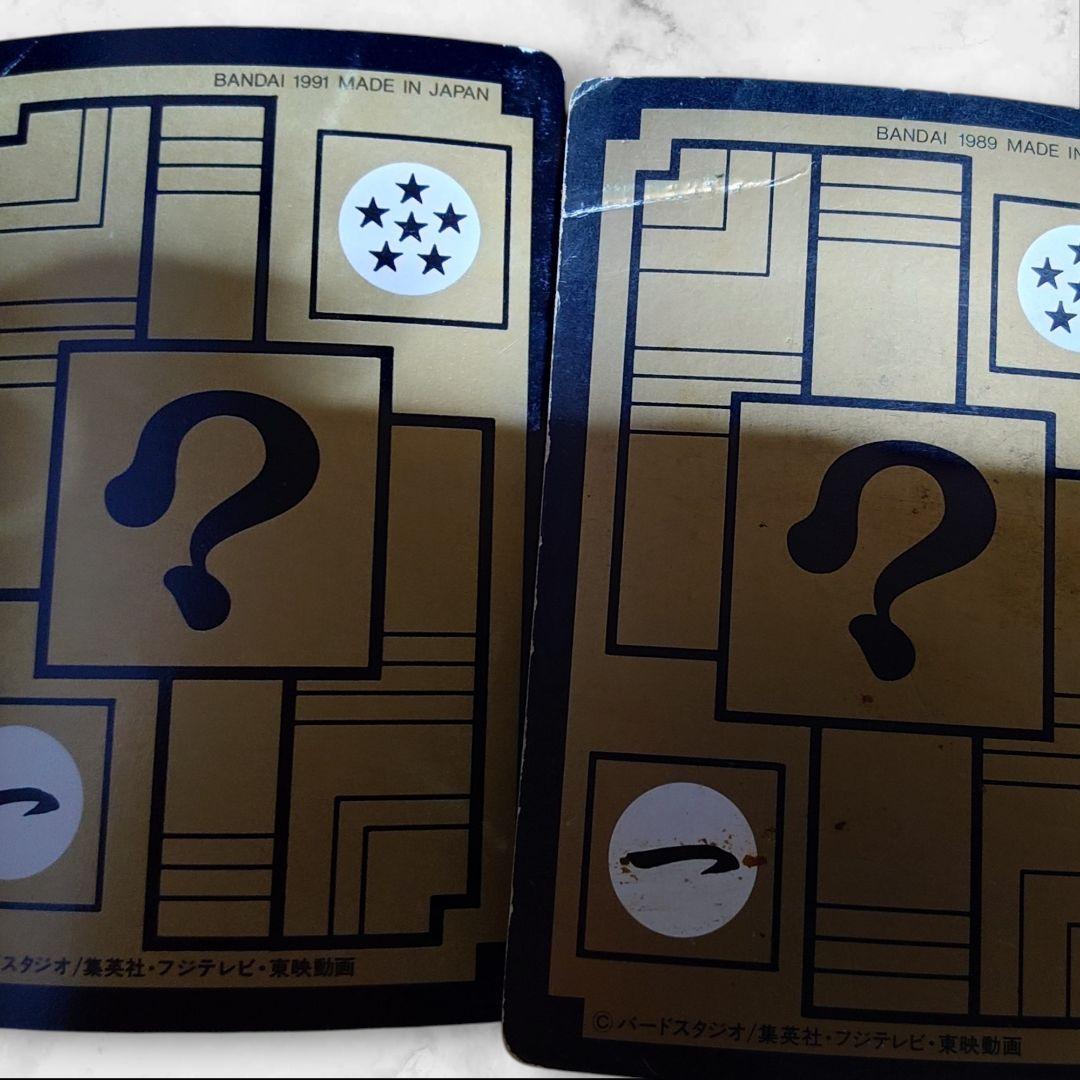 ドラゴンボールカードダス 1989〜1993辺り 453枚 セット - メルカリ