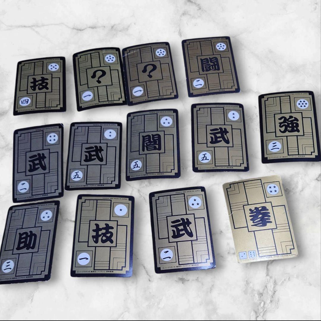 ドラゴンボールカードダス 1989〜1993辺り 453枚 セット - メルカリ