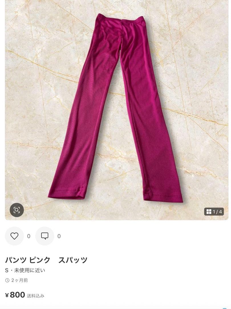 プレゼント　リスト6000円以上お買い上げの方￼へ