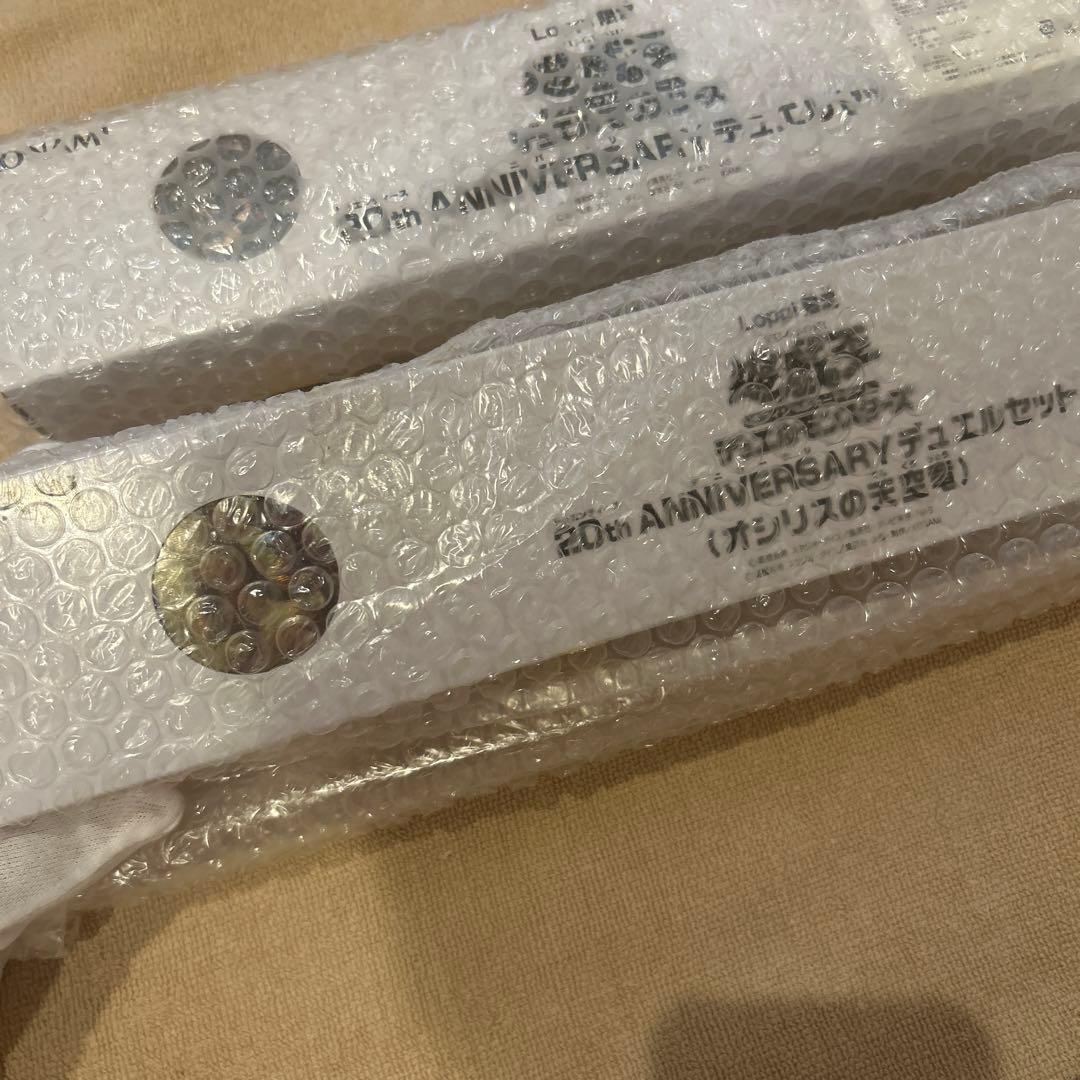 メルカリ最安早勝ち遊戯王 20thシク 三幻神セット ロッピー限定デュエルセット