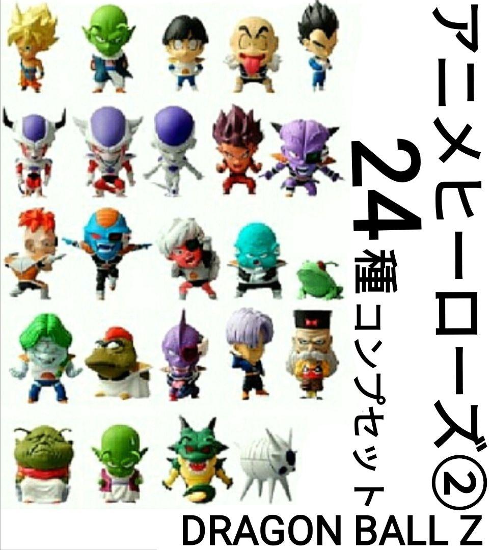 ドラゴンボールZ／アニメヒーローズ／最強の宇宙人、フリーザ編／24個