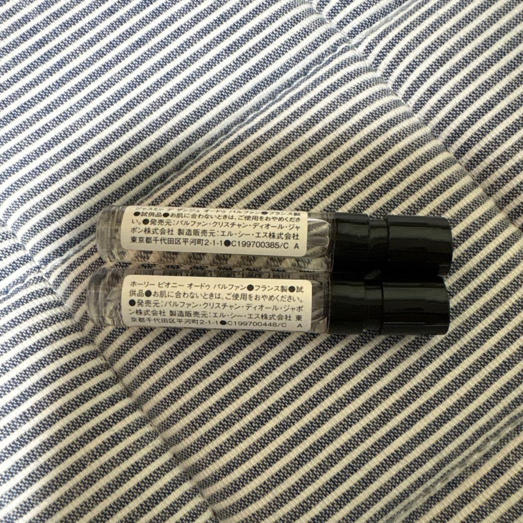 DIOR ジャスミンデザンジュ　50ミリ