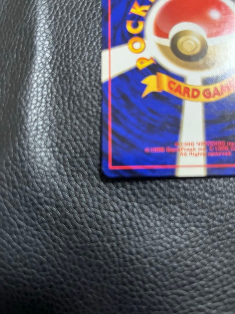 ポケモンカード旧裏　 ピカチュウ LV16 HP60