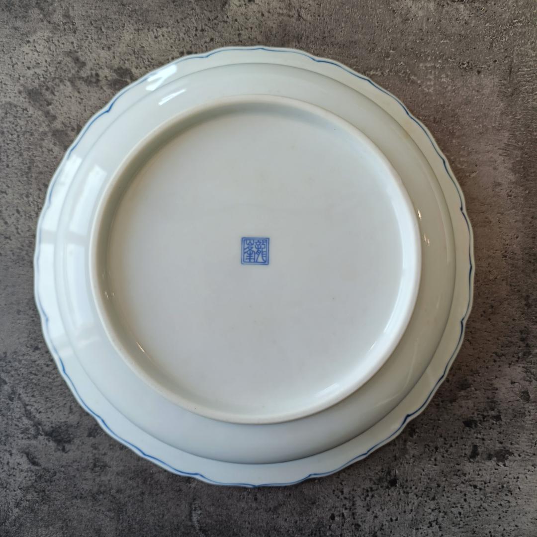 【未使用】龍峰窯 染付草紋 輪花型 大鉢 約25cm 三洋陶器