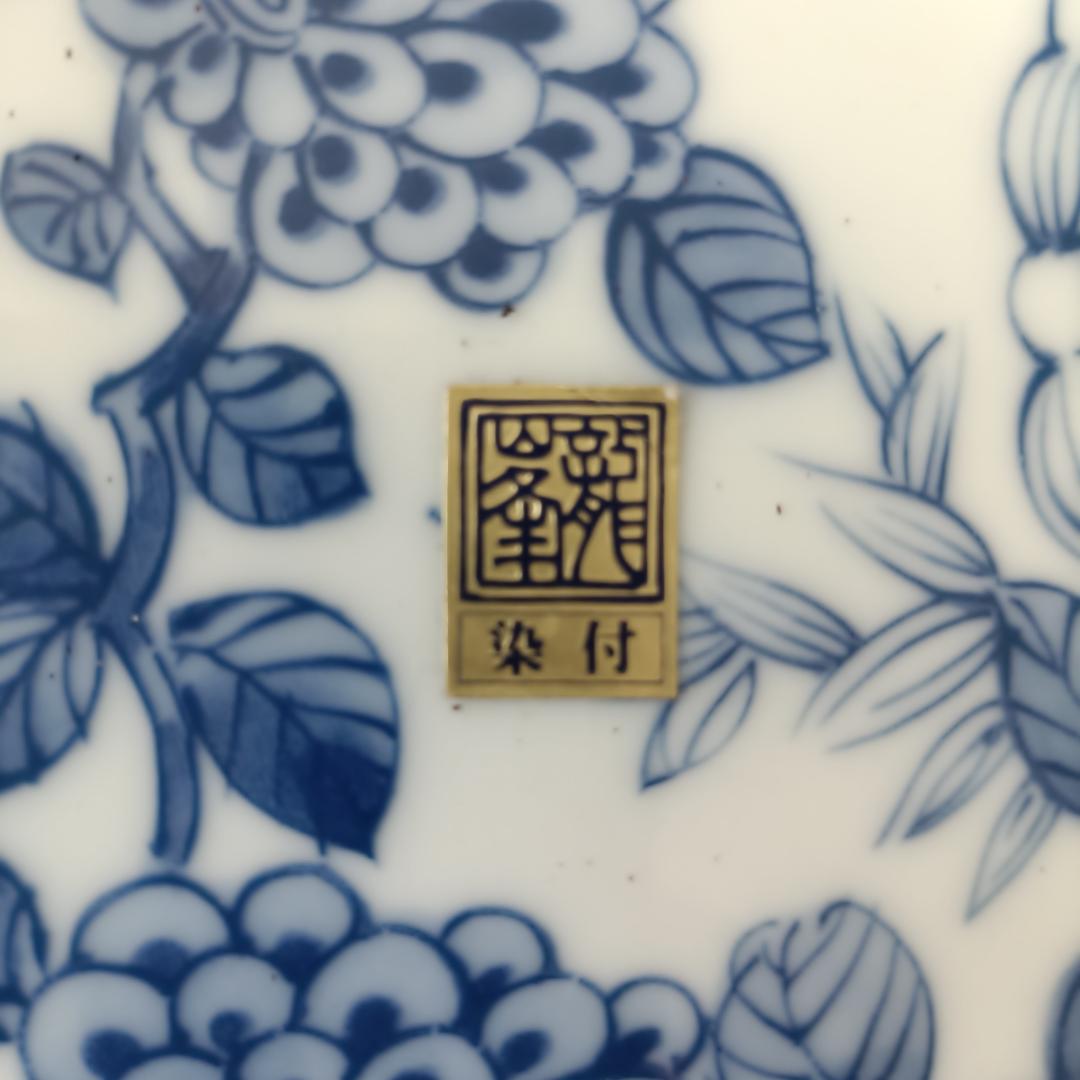 【未使用】龍峰窯 染付草紋 輪花型 大鉢 約25cm 三洋陶器