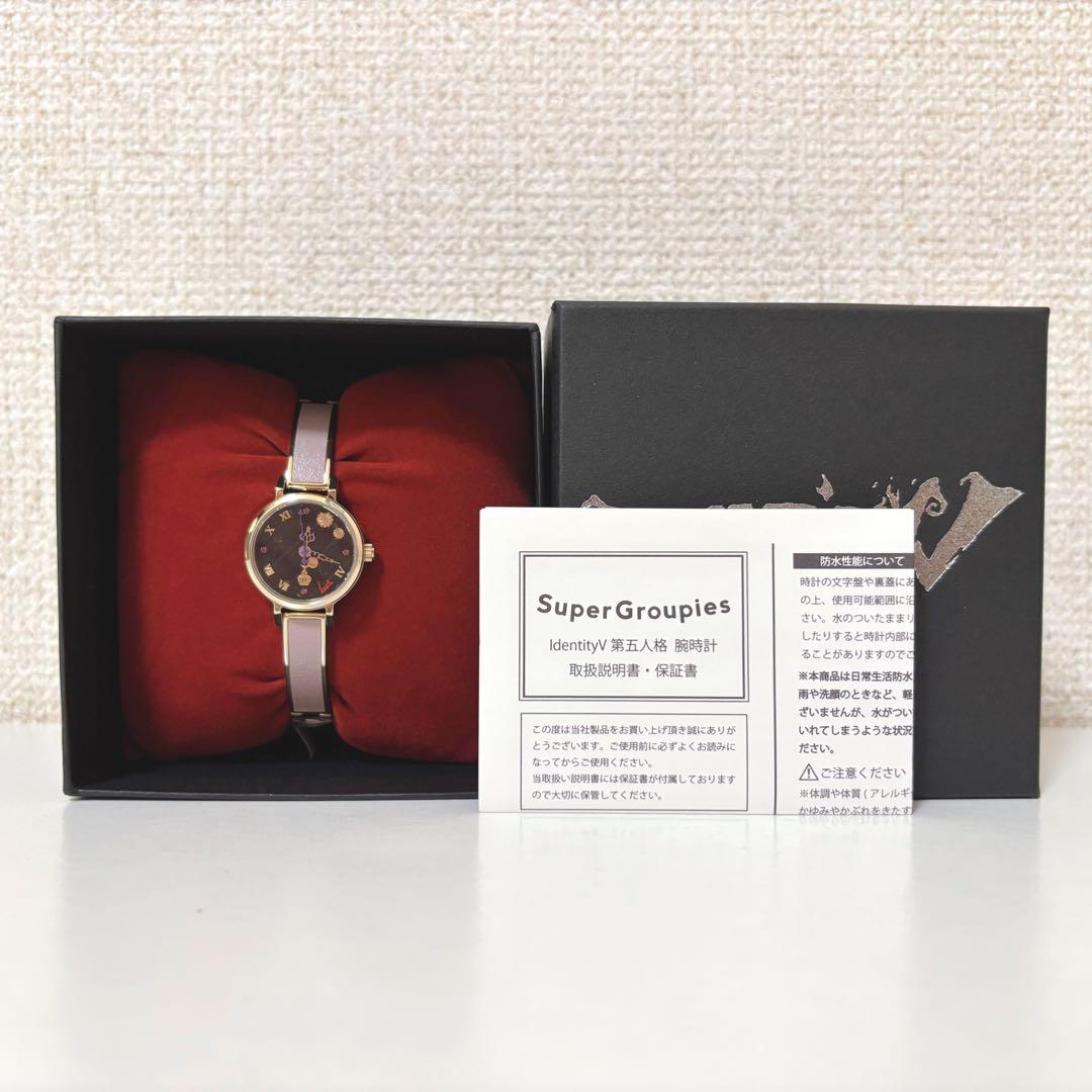 Super Groupies 第五人格 IdentityV 調香師 腕時計 - メルカリ