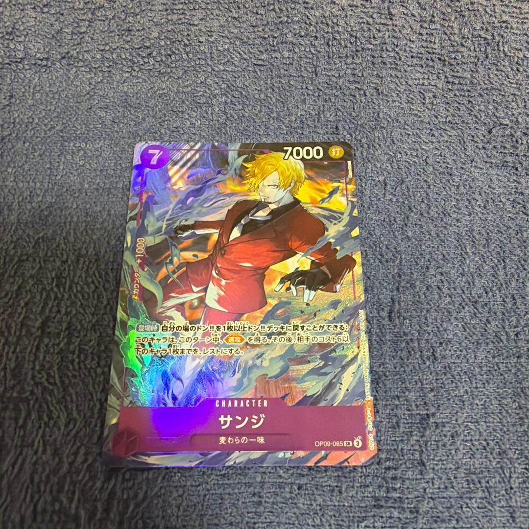 サンジ マッチングバトルプロモ - メルカリ
