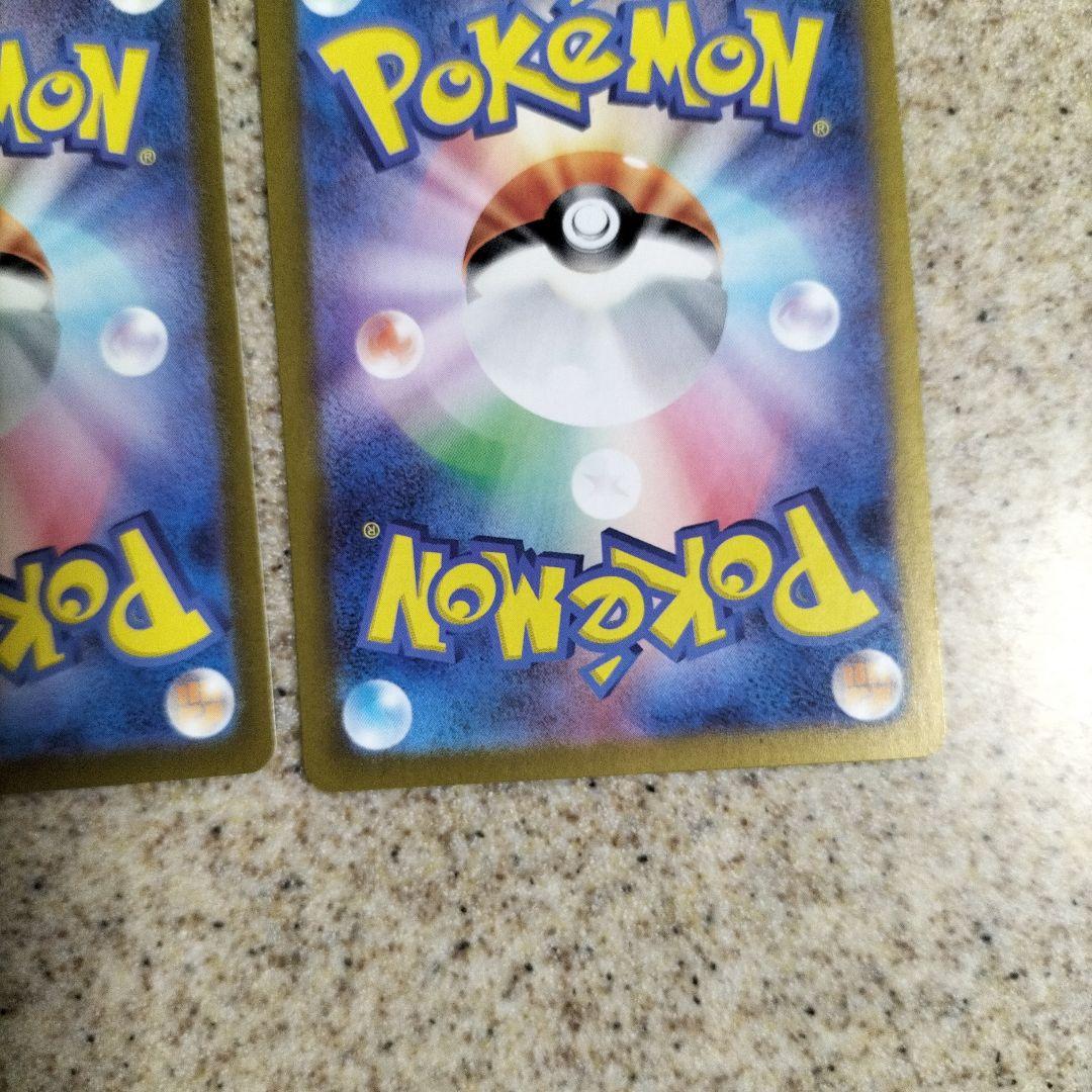 ゼイユ SR SV6 変幻の仮面 123/101セット