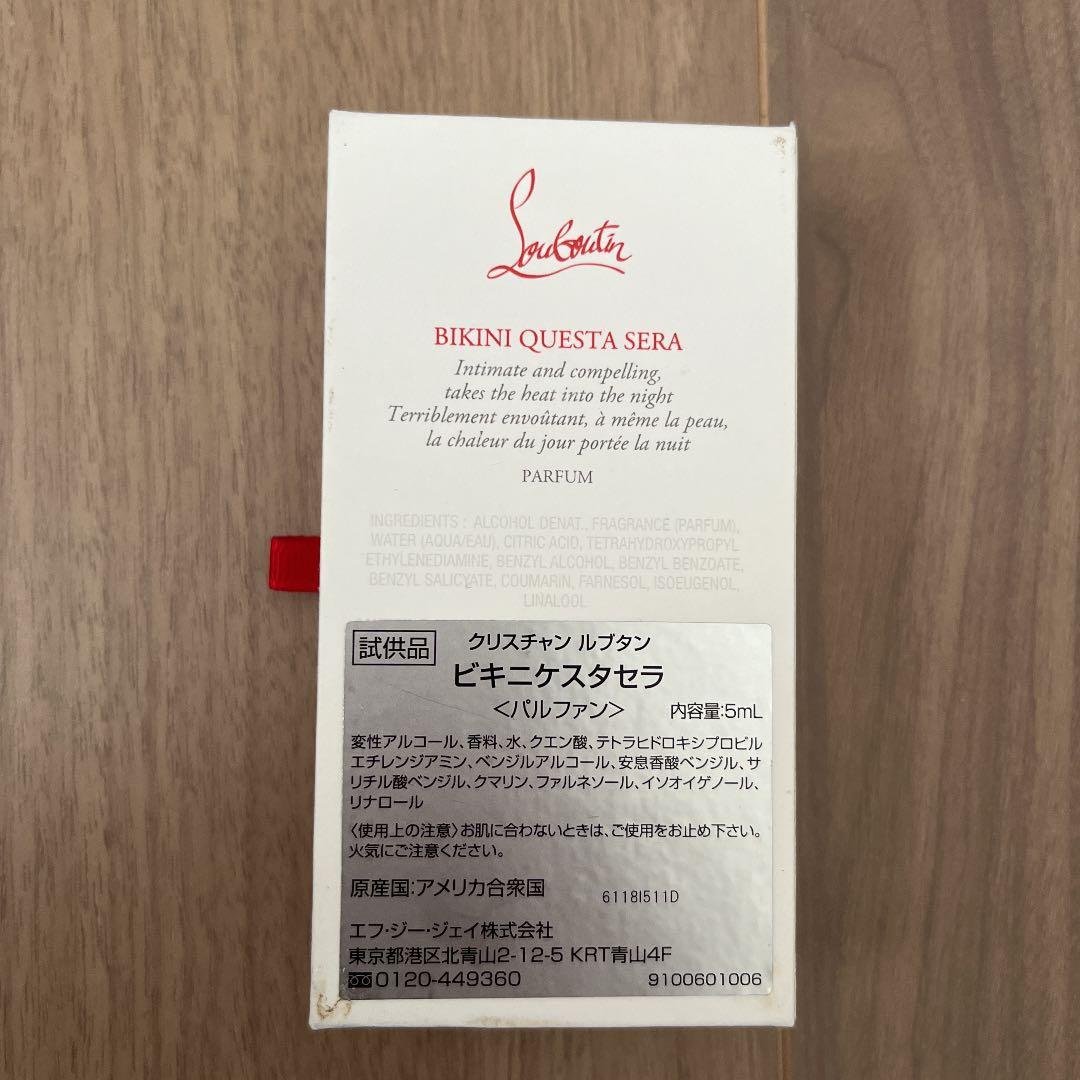 ルブタン香水　ビキニケスタセラ