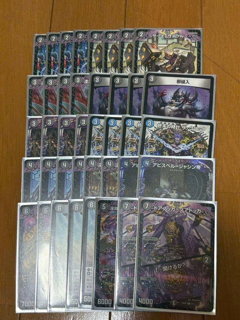 デュエルマスターズ 引退品 デッキ まとめ売り