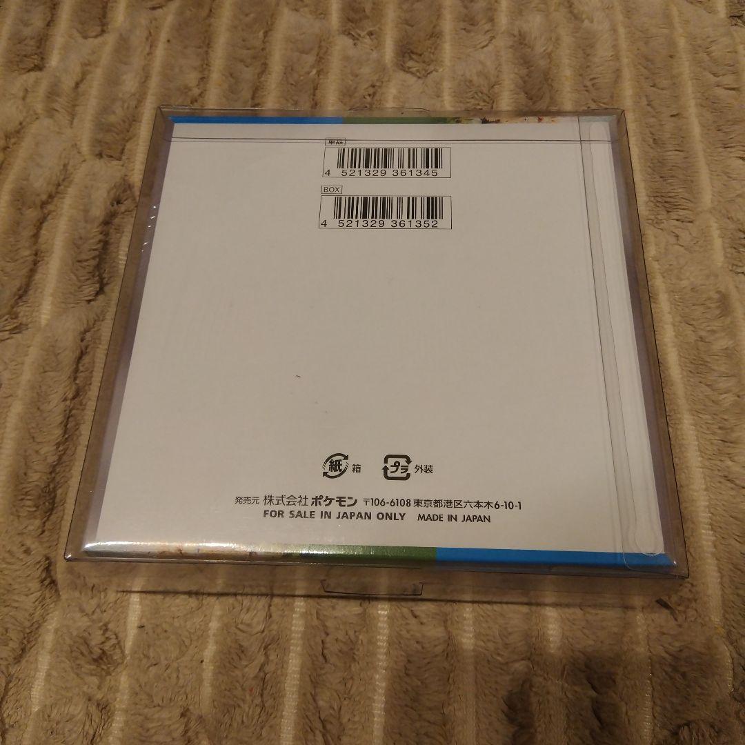 楽園ドラゴーナ SV7a 未開封box シュリンク付 ポケモンカード