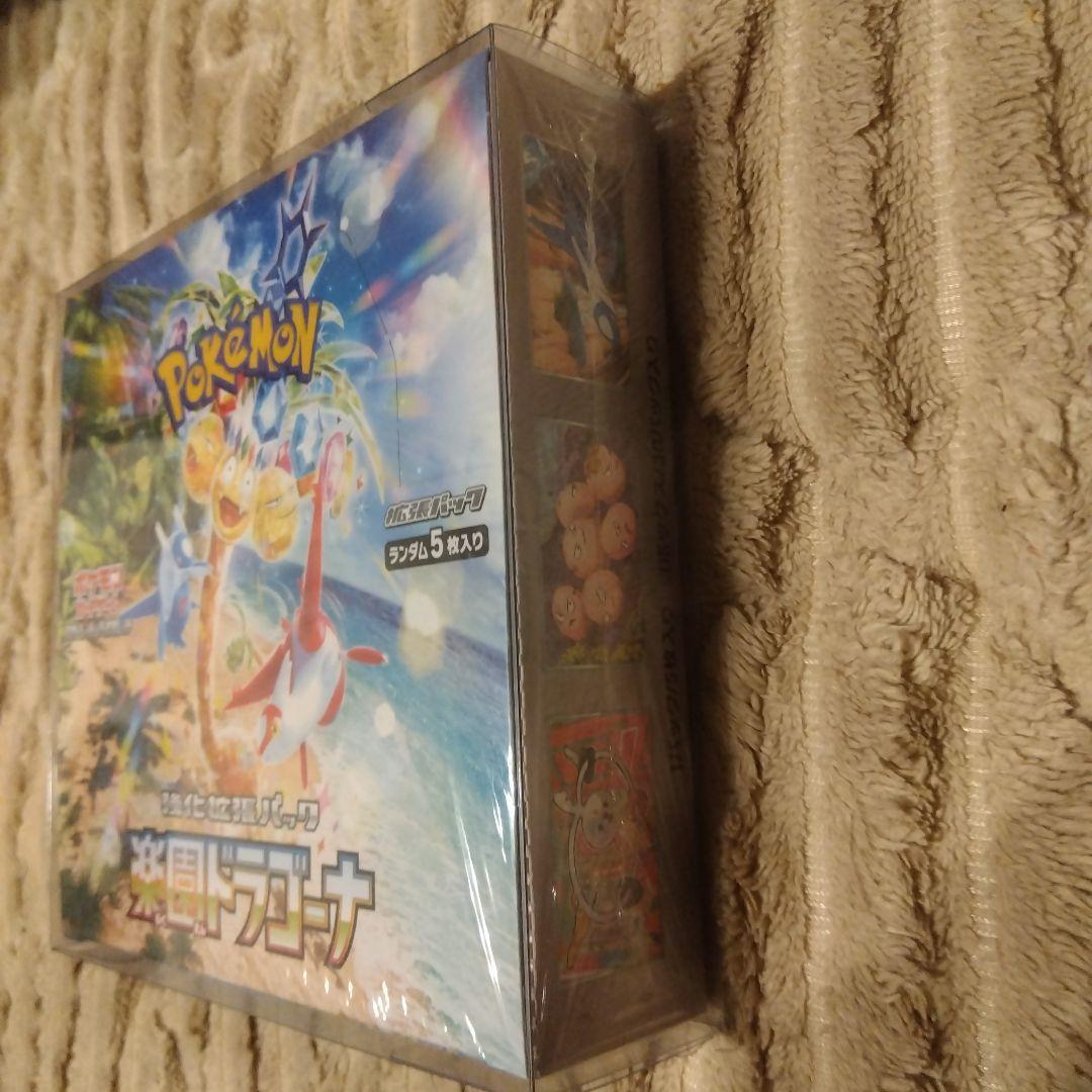 楽園ドラゴーナ SV7a 未開封box シュリンク付 ポケモンカード