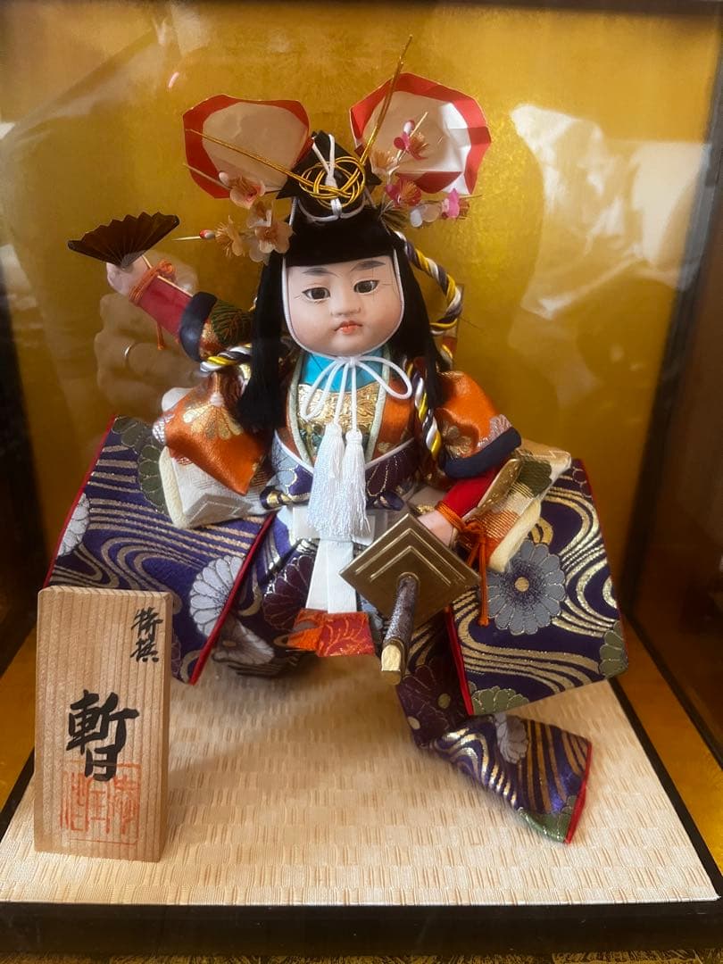 名作　愛宝作　五月人形 子供大将飾り 男児 男の子 子供の日