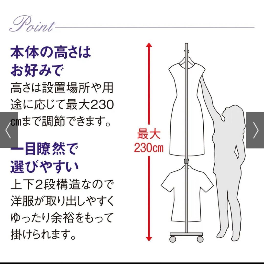 プロ仕様 上下2段頑丈ハンガーラック 幅117cm