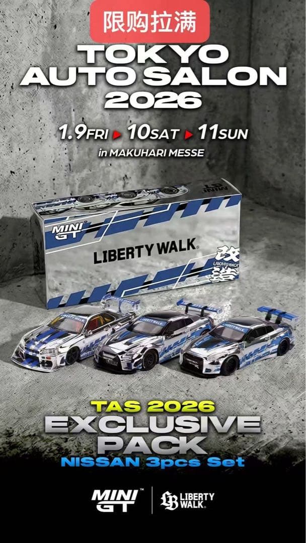 新品トミカ非売品エクソンモービルEXXONMobil Special-EXP希少