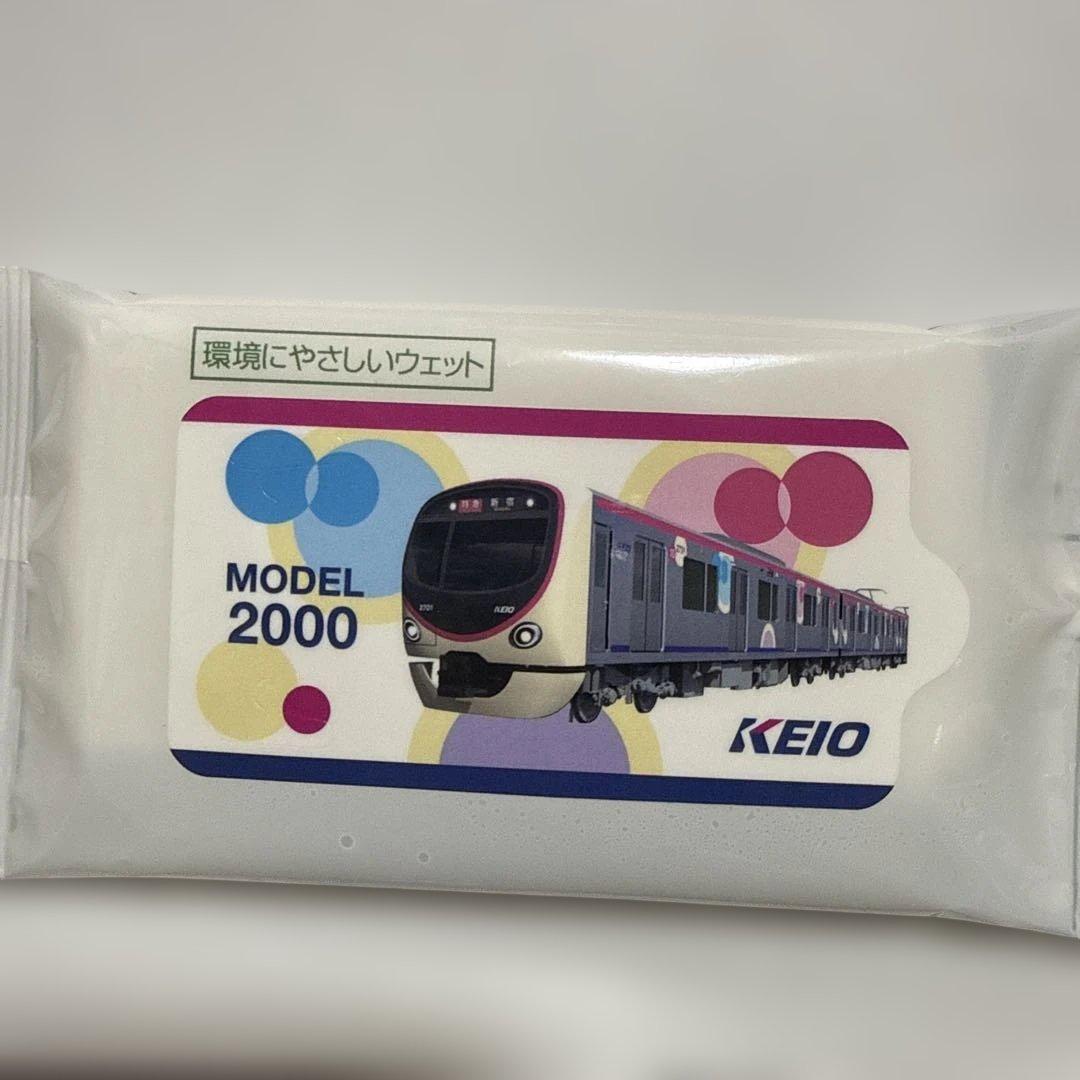 京王電鉄 2000系試乗会参加記念 KEIO 2000モデル - メルカリ