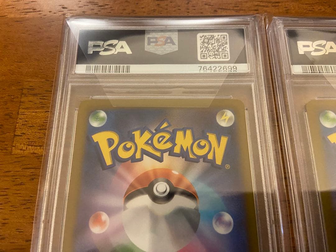 ミュウツー リザードンVSTAR SAR 各1枚 計2枚 VSTARユニバース 【PSA10