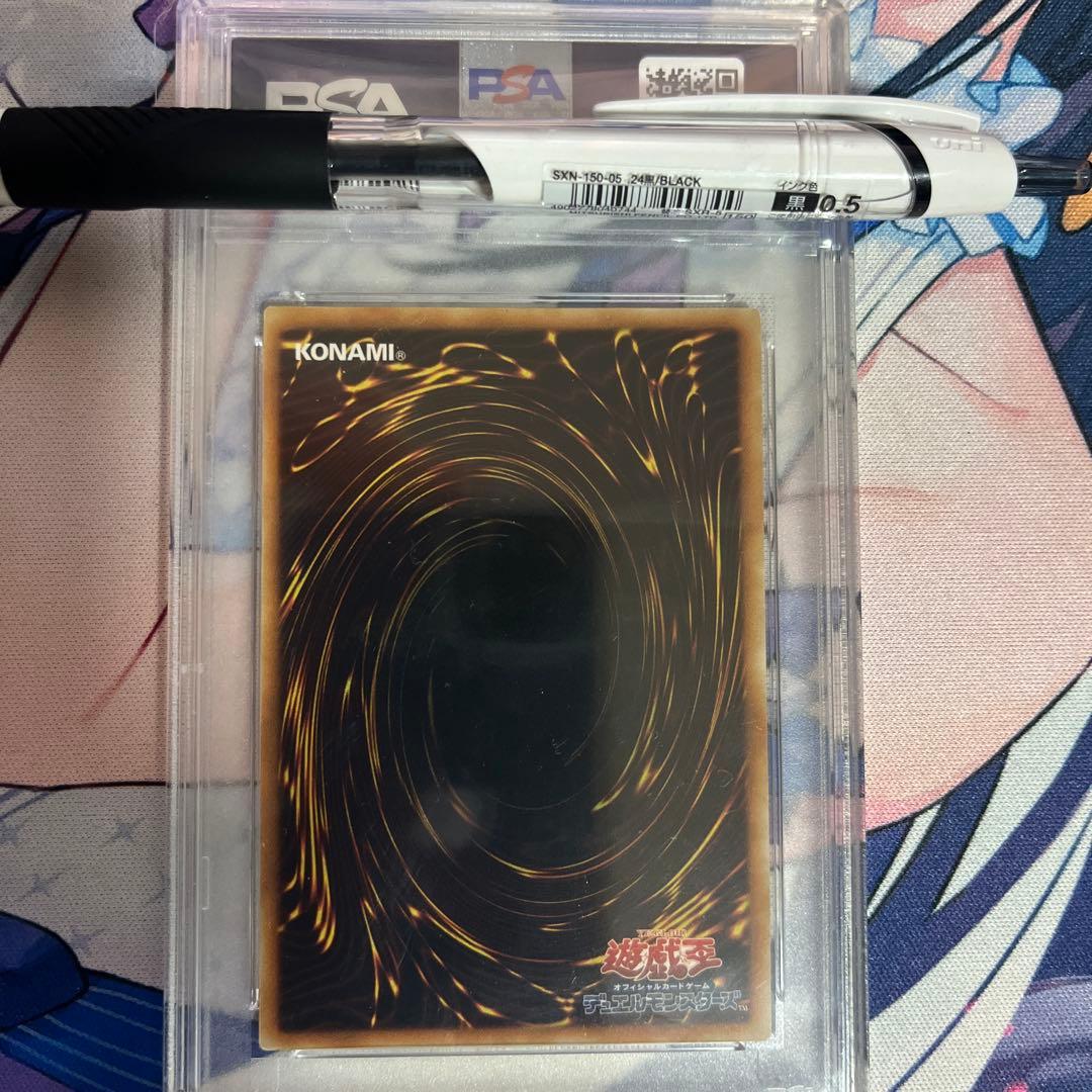 遊戯王 PSA10 マスターモンク レリーフ - メルカリ