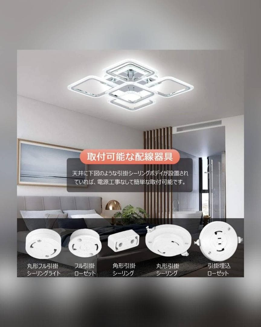 無段階調光のおしゃれ北欧風シーリングライト リモコン付き