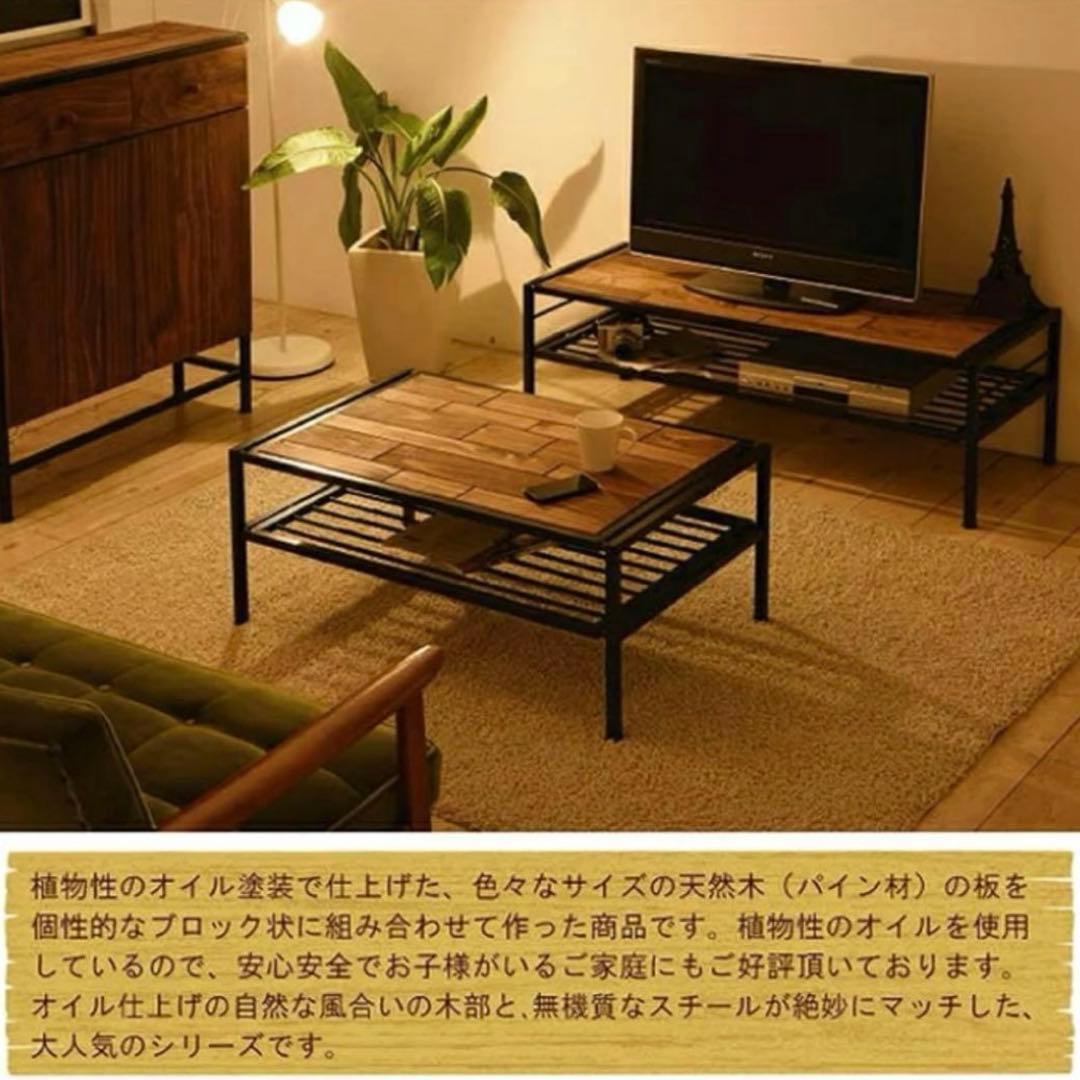 【美品】BBファニシング センターテーブル GRANT インテリア　オシャレ