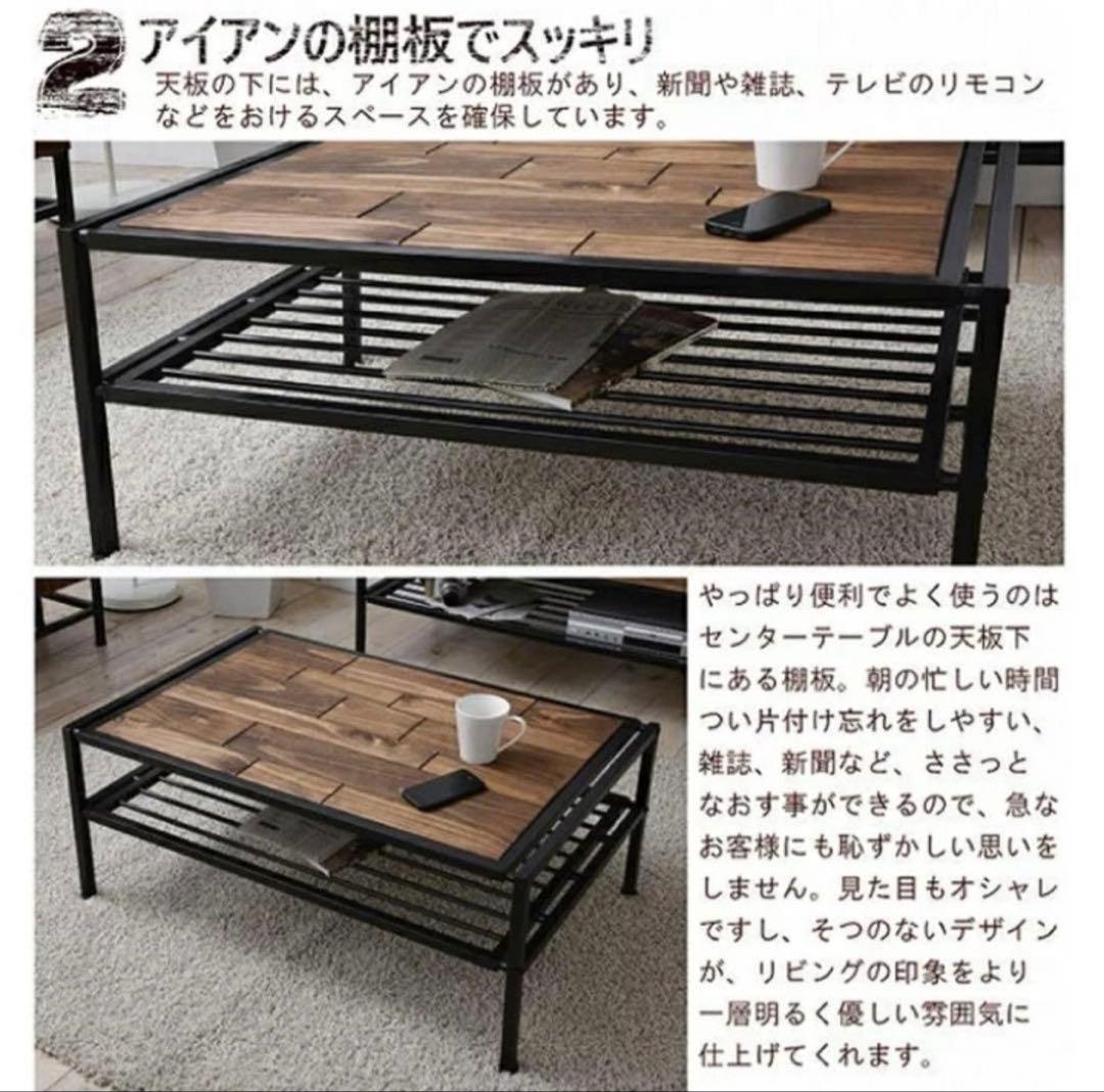 【美品】BBファニシング センターテーブル GRANT インテリア　オシャレ