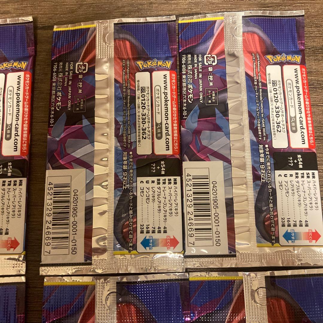 ポケモンカードゲーム　ジージーエンド　14パックセット