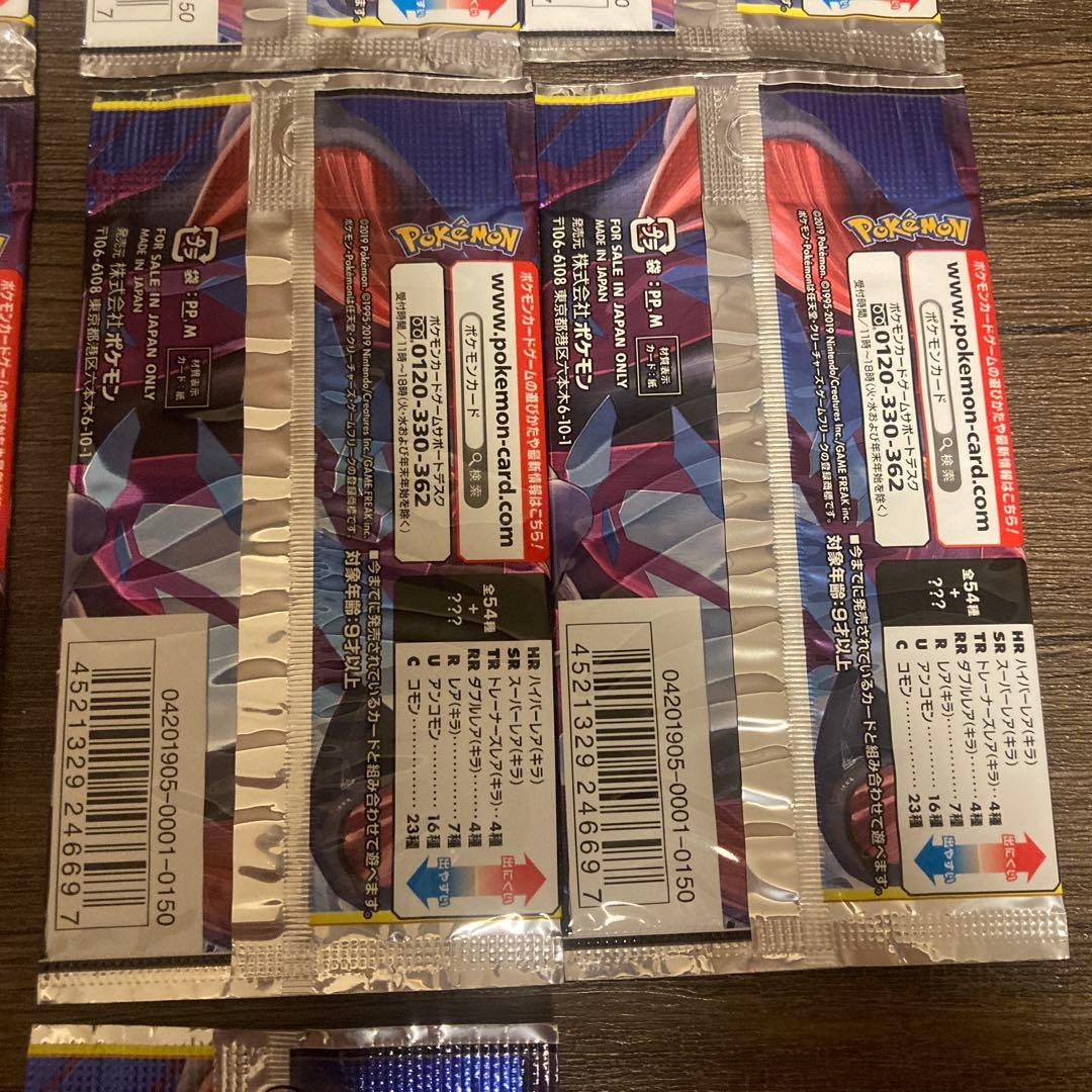 ポケモンカードゲーム　ジージーエンド　14パックセット