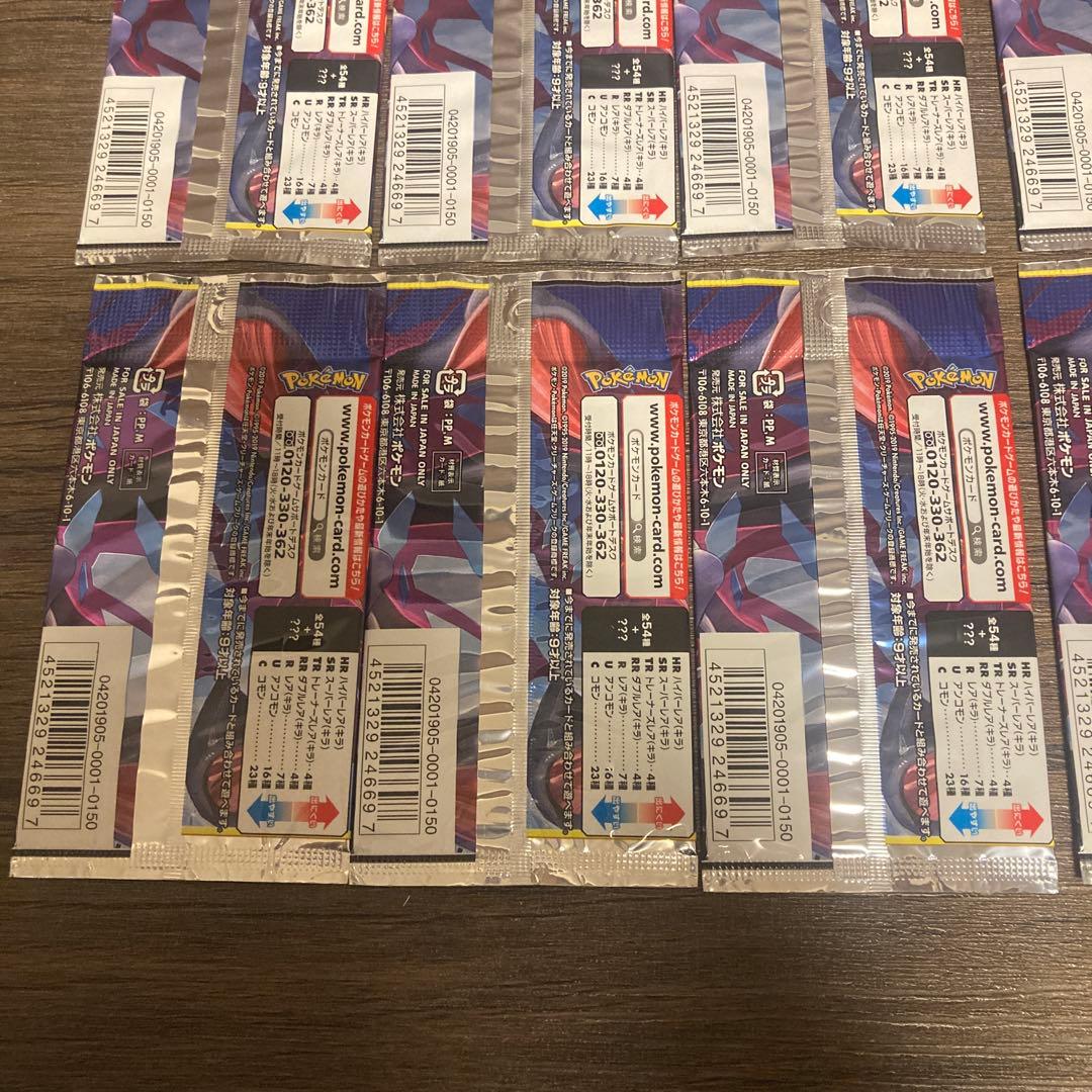 ポケモンカードゲーム　ジージーエンド　14パックセット