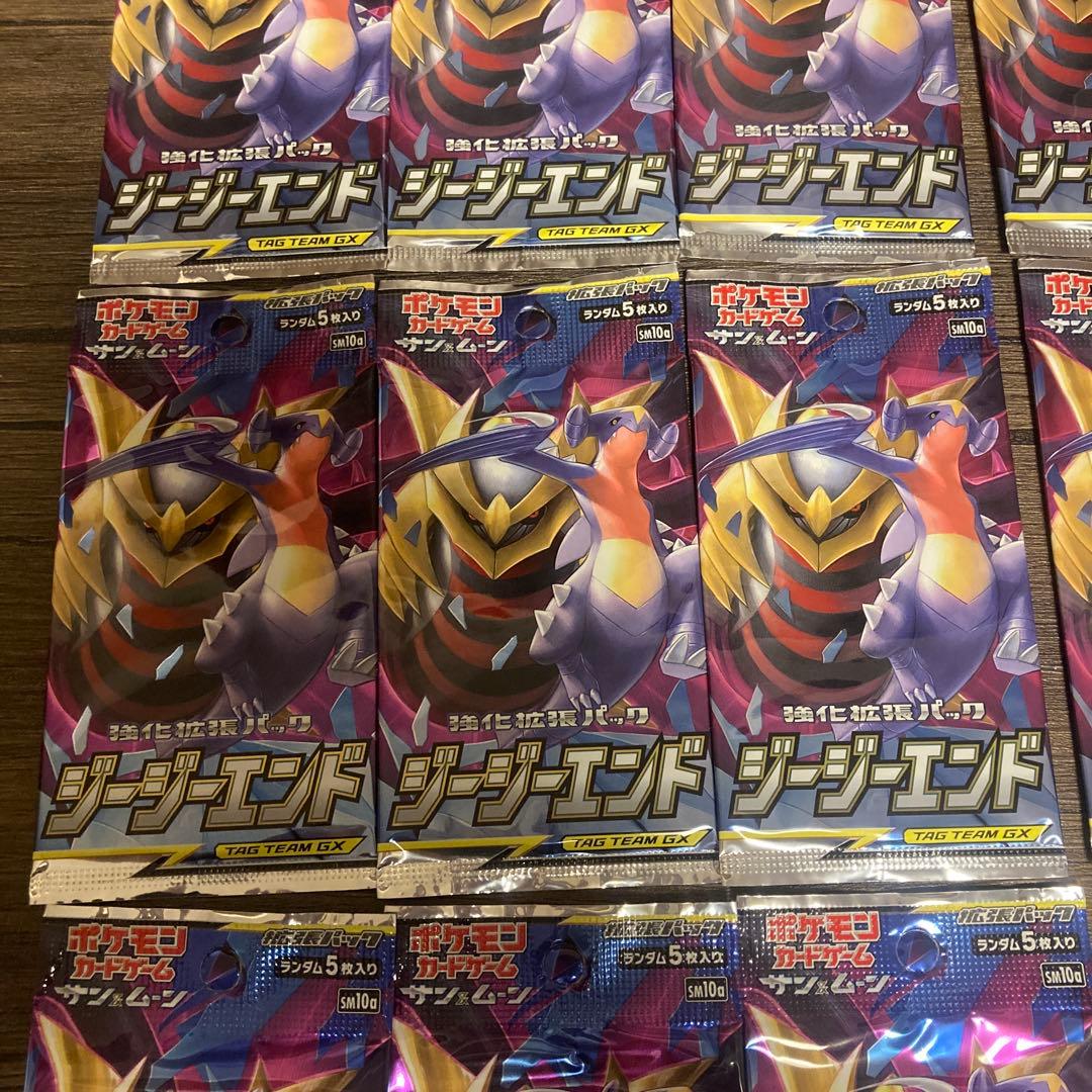 ポケモンカードゲーム　ジージーエンド　14パックセット